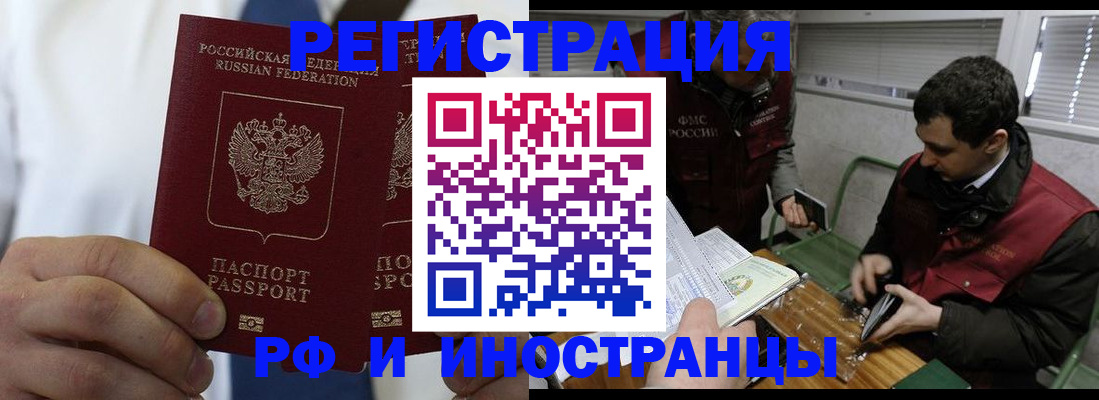 форма 3 в Анадыре